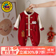 G.DUCKKIDS小黃鴨滿(mǎn)月嬰兒衣服春秋裝男寶寶連體衣唐裝百天宴周歲禮服抓周 紅色 73cm 建議3-6個(gè)月12-16斤cm