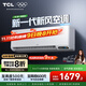 TCL1匹小藍翼Ⅱ新風(fēng)空調掛機 大新風(fēng)量 一級能效冷暖變頻壁掛式家用臥室掛機節能省電空調 大1匹 一級能效 26SWA新風(fēng)小藍翼