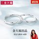 金大福莫比烏斯s925銀戒指男士純銀指環(huán)尾戒男生生日禮物送男友送女友 莫比烏斯·男戒【浪漫玫瑰禮盒】*八倉發(fā)貨/極速送達