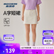 斯凱奇2025年夏季女子運動(dòng)A字短裙柔軟舒適休閑寬松百搭裙子