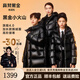 高梵黑金兒童鵝絨服4.0旗艦系列2024新款加厚加長(cháng)款男女童親子羽絨服 黑色(亮面) 170 cm