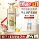 潘婷三分鐘奇跡洗發(fā)水茉莉山茶留香470g洗頭膏洗發(fā)露京東自營(yíng)柔順