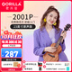 歌芮拉桃花芯尤克里里2001女生款初學(xué)者入門(mén)兒童學(xué)生單板烏克麗麗小吉他 23英寸合板+配件教學(xué)