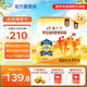 伊利 高個(gè)子學(xué)生高鈣營(yíng)養奶粉700g 高中生 0蔗糖 早餐 DHA 0蔗糖 高鋅 高個(gè)子700g*2