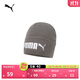 彪馬（PUMA）保暖戶(hù)外復古徒步滑雪冷帽毛線(xiàn)帽男女款針織運動(dòng)帽022887 石灰色-03 ADULT