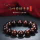 正宗印度小葉紫檀手串男佛珠金星老料手鏈女生日七夕節送男友禮物 珠徑10mm【收藏級爆滿(mǎn)金星】