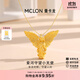 曼卡龍黃金吊墜愛(ài)河守望小天使足金掛墜計價(jià)5D金首飾禮物送女友禮物 愛(ài)河守望小天使-足金 4.46g