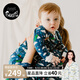 nest designs卡爾聯(lián)名兒童睡衣套裝男女童寶寶牛油果長(cháng)袖長(cháng)褲套裝【預售】 晚安夜 90 cm （建議身高83-92cm）