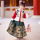 今兮古兮冬季明制漢服女童拜年服馬面裙套裝國風(fēng)(上衣+裙子+腰帶)紅綠120