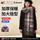 WVGX美國格子圍巾女冬季美拉德韓系氛圍感百搭復古保暖高級感圍脖披肩 藍色