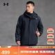 安德瑪（UNDERARMOUR）【秋冬新品】男子防水三合一戶外運(yùn)動夾克外套6001977