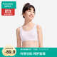 全棉時(shí)代少女文胸內衣女學(xué)生背心青春期純棉透氣 二/三階段 玉紫 L（165）
