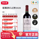 雄獅酒莊（Chateau Leoville-Las Cases）1855二級莊雄獅酒莊干紅葡萄酒法國原瓶進(jìn)口波爾多紅酒 正牌2020年750ML