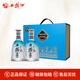 西鳳酒46度友緣鳳香型陜西純糧食宴請送禮白酒禮盒 藍彩友緣禮盒450ml*2瓶