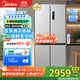 美的（Midea） 531大容量雙系統雙循環(huán)對開(kāi)十字四開(kāi)門(mén)風(fēng)冷無(wú)霜一級能效變頻家用505升電冰箱國家補貼20% 【雙系統十字】谷雨灰