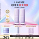 蘭芝雪紗絲柔隔離雙支裝妝前防曬遮瑕30ml#40紫色定妝提亮教師節禮物