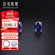 廷亮珠寶 皇家藍(lán)藍(lán)寶石耳釘1.2克拉18K金鑲嵌彩寶耳飾場景百搭經(jīng)典款 1.2ct一對 現(xiàn)貨