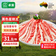 卓宸 澳洲Coles谷飼前胸肥牛片 400g 烤肉火鍋牛肉片肥牛卷 牛肉生鮮