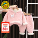 G.duck童裝女童套裝秋冬季兒童服裝一歲寶寶衣服小童加絨冬裝棉衣兩件套 粉色 80碼建議75-85cm9-12月