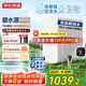 京東京造鮮活水凈水器家用凈水機白犀1000G 長(cháng)效RO反滲透無(wú)阻垢劑母嬰廚下直飲機凈飲機一體家電國家補貼