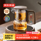 京東京造 飄逸杯 泡茶壺茶水分離泡茶杯耐熱玻璃大容量懶人茶具520ml