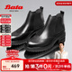 Bata切爾西靴男冬商場(chǎng)新款牛皮英倫風(fēng)通勤布洛克低靴Z6109DD4 黑色-絨里 39