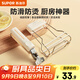 蘇泊爾（SUPOR）防燙夾取碗器提盤(pán)碟器廚房用具神器不銹鋼夾子家用防滑隔熱食物夾 防燙兩件套 提盤(pán)+取碗夾