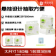 1號會(huì )員店 廚房紙巾 懸掛設計懶人抹布廚房吸油紙一次性抹布 180抽*3提