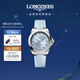 浪琴（LONGINES）瑞士手表 康卡斯系列悅動(dòng)  機械 橡膠表帶女表 L34304929