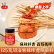六婆香辣蘸料川渝麻辣味125g瓶裝辣椒面戶(hù)外便攜裝火鍋蘸料蘸烤肉調味