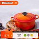酷彩（Le Creuset）進(jìn)口琺瑯鍋鑄鐵22/24/26cm圓形鍋湯鍋燜蒸燉煮鍋燉鍋煲湯微壓鍋 【2-4口之家】桔色 22cm