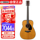 雅馬哈（YAMAHA）全單板紅標系列FGX3 電箱吉他民謠木吉他41英寸啞光原木色