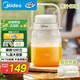 美的（Midea）【政府補(bǔ)貼】榨汁杯 家用便攜榨汁機(jī) 攪拌機(jī) 戶外隨行杯果汁噸噸杯 充電迷你小型果汁杯MJ-BL16