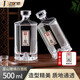 極度空間玻璃泡酒瓶 泡酒容器方形密封酒瓶泡酒專(zhuān)用瓶白酒分裝瓶 500ml*2
