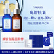 TAKAMI【嘗鮮組合裝】小藍(lán)瓶1.2ml*4+黃金C精華1ml角質(zhì)修護補水保濕