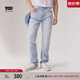 Levi's李維斯冰酷系列男士502錐形美式復古簡(jiǎn)約修身藍色牛仔褲 淺藍色 34 (32)