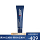 碧歐泉（BIOTHERM）男士藍(lán)鉆眼部精華露眼霜 （一只裝） 15ml