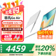 宏碁（acer）非凡Go Air超輕薄筆記本小于1kg鎂鋁機(jī)身設(shè)計(jì)學(xué)生游戲商務(wù)辦公酷睿標(biāo)壓14英寸 Core7-240H 32G 1T 2.2K-白