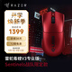 雷蛇（Razer）毒蝰v3pro專(zhuān)業(yè)版v2pro 輕量化無(wú)線(xiàn)游戲鼠標 人體工程學(xué)設計宏電競鼠標  lol吃雞CSGO瓦羅蘭特鼠標 毒蝰V3專(zhuān)業(yè)版sentinels戰隊限定款