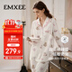 嫚熙（EMXEE）春秋低敏透氣純棉孕婦哺乳睡衣月子服孕婦產(chǎn)婦產(chǎn)后家居服套裝L