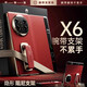戰斗熊適用華為Mate X6/典藏版保護套新款磁吸腕帶旋轉支架智能視窗全包翻蓋輕薄高端商務(wù)折疊屏防摔皮套 寰宇紅 華為Mate X6/典藏版