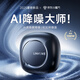Linklike【熱銷100w+丨杜比環(huán)繞音】降噪藍牙耳機入耳式深度主動降噪耳機藍牙榜前十2025新款
