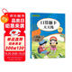 一年級上冊口算題卡天天練小學(xué)數(shù)學(xué)口算練習(xí)冊全國通用版口算大通關(guān)數(shù)學(xué)專項計算能力提升訓(xùn)練A4大開本大字粗體暖色紙張不費眼