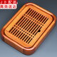 正揚茶盤(pán)家用茶托盤(pán)蓄排水式方形實(shí)木茶臺海簡(jiǎn)約竹制功夫茶具茶道配件 花梨木/茶盤(pán)—小盛水