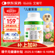 EricFavre艾瑞可 兒童DHA海藻油膠囊 嬰兒寶寶dha藻油 維生素AD+K2 90粒/瓶