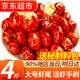 往牧小龍蝦尾 冷凍生鮮 大號麻辣冷凍蝦球 固形物含量≥60% 夜宵燒烤 【送秘制料包】大號龍蝦尾4斤