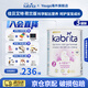 佳貝艾特（Kabrita）羊奶粉荷蘭白金版天然A2蛋白嬰幼兒配方羊奶粉【新客咨詢(xún)大額立減 咨詢(xún)領(lǐng)大券】2段3罐- 26.10