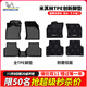 米其林（MICHELIN）奧迪A4L汽車(chē)腳墊奧迪新Q5L/A6L/A3L/Q3全tpe腳墊專(zhuān)車(chē)專(zhuān)用 環(huán)保 奧迪A3L（三廂）【19款-25款】 雙層