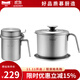 Momscook儲油壺304不銹鋼家用帶蓋防漏大容量過(guò)濾油渣套裝 550ml儲油壺+1.3L濾油壺