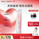 袋鼠媽媽準孕婦護膚品光感透亮精華乳補水保濕專(zhuān)用護膚品-100g